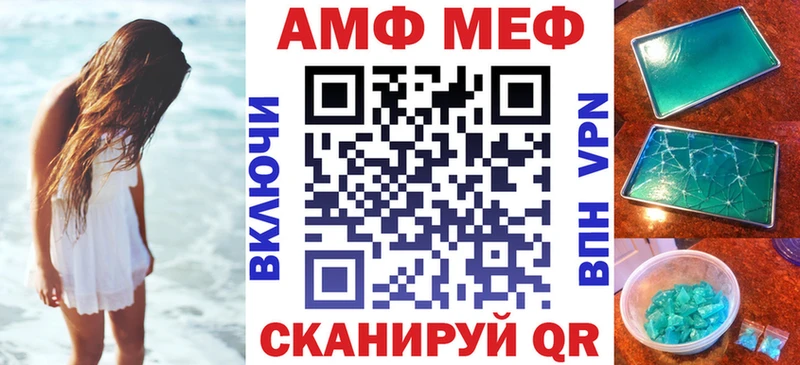 OMG ссылка  Туран  Амфетамин 98% 