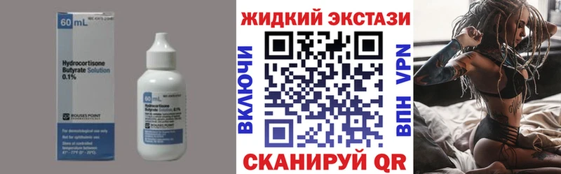 БУТИРАТ оксана  Туран 