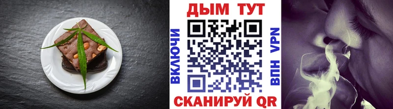Еда ТГК марихуана  как найти   Туран 