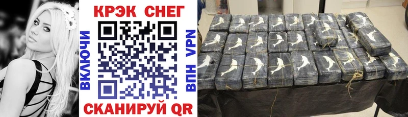 КОКАИН 99%  omg как войти  Туран 