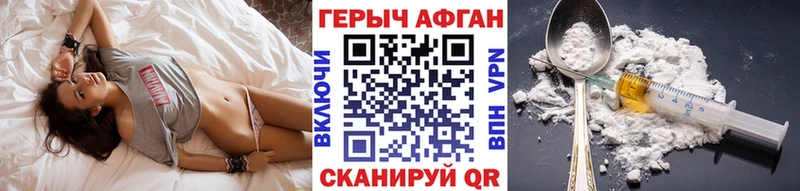 Героин гречка  Туран 