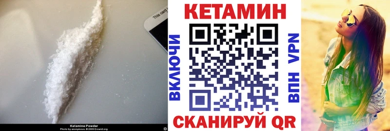 Кетамин ketamine  Туран 