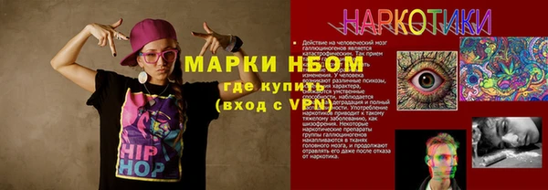 героин Абинск