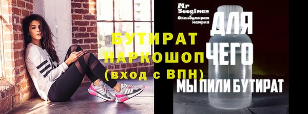 mdpv Абдулино