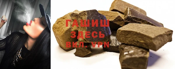 а пвп мука Белая Холуница