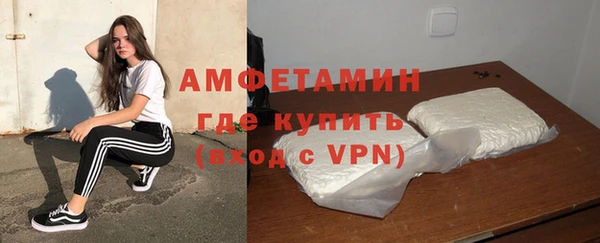 ALPHA-PVP Няндома