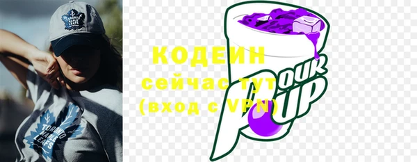 кокаин колумбия Белая Калитва