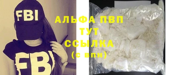 героин Абинск