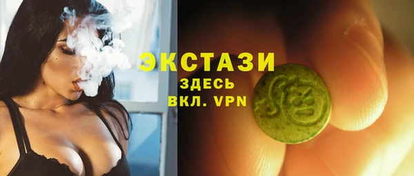 mdpv Абдулино