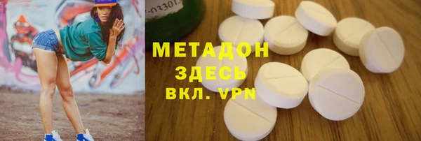 mdpv Абдулино