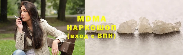 ALPHA PVP Нягань
