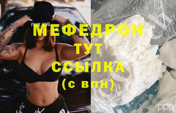 mdpv Абаза