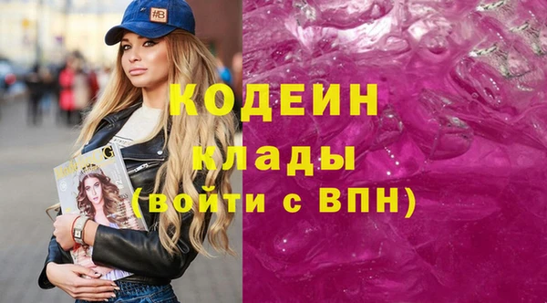 mdpv Абдулино