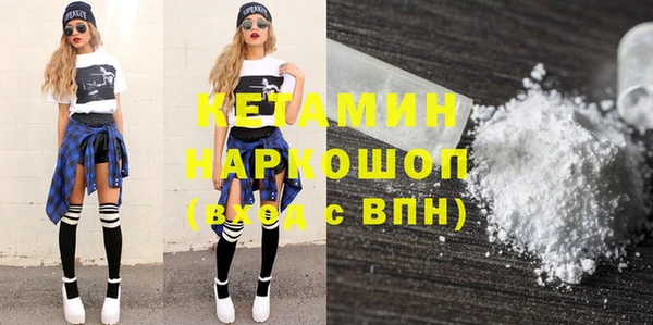mdpv Абаза