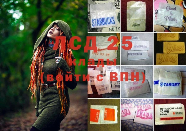 героин Абинск
