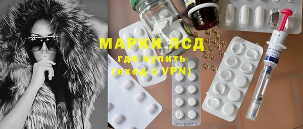 mdpv Абдулино