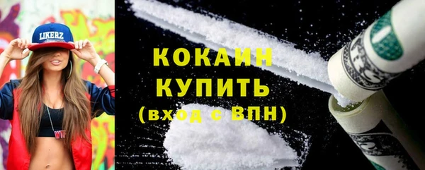 героин Абинск