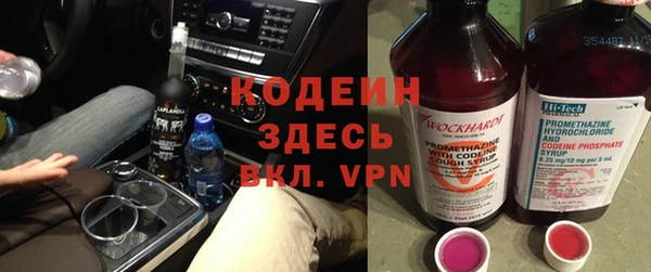 mdpv Абаза