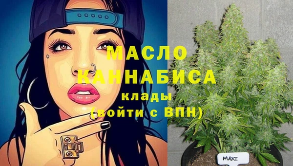 mdpv Абдулино