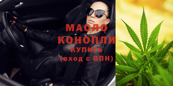mdpv Абдулино