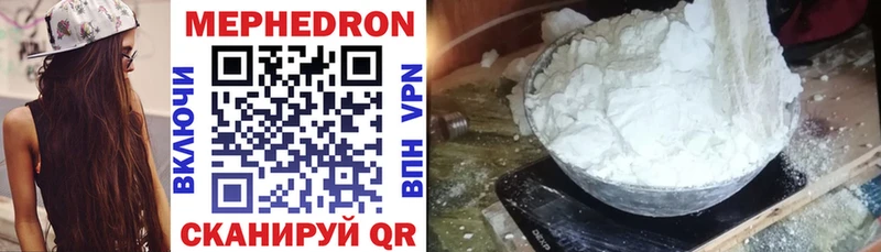 МЕФ мяу мяу блэк спрут вход Туран цены