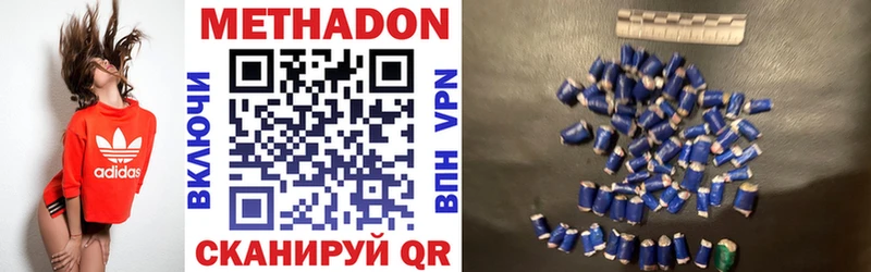 Метадон VHQ Туран