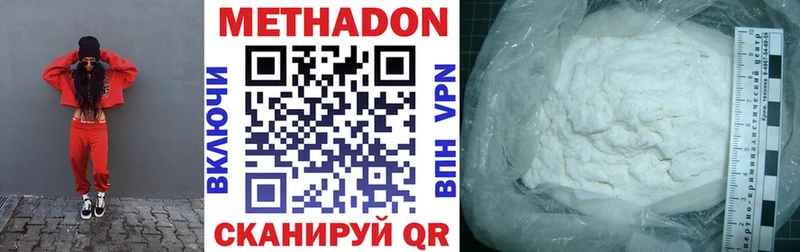 купить наркотик  Туран  МЕТАДОН мёд 
